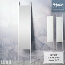 ミラー 全身鏡 スタンドミラー 全身 鏡 完成品 北欧モダン 家具 北欧 おしゃれ 大型 鏡 飛散防止 ホワイト 立てかけスタンドミラー Lippu リップ CSZ
