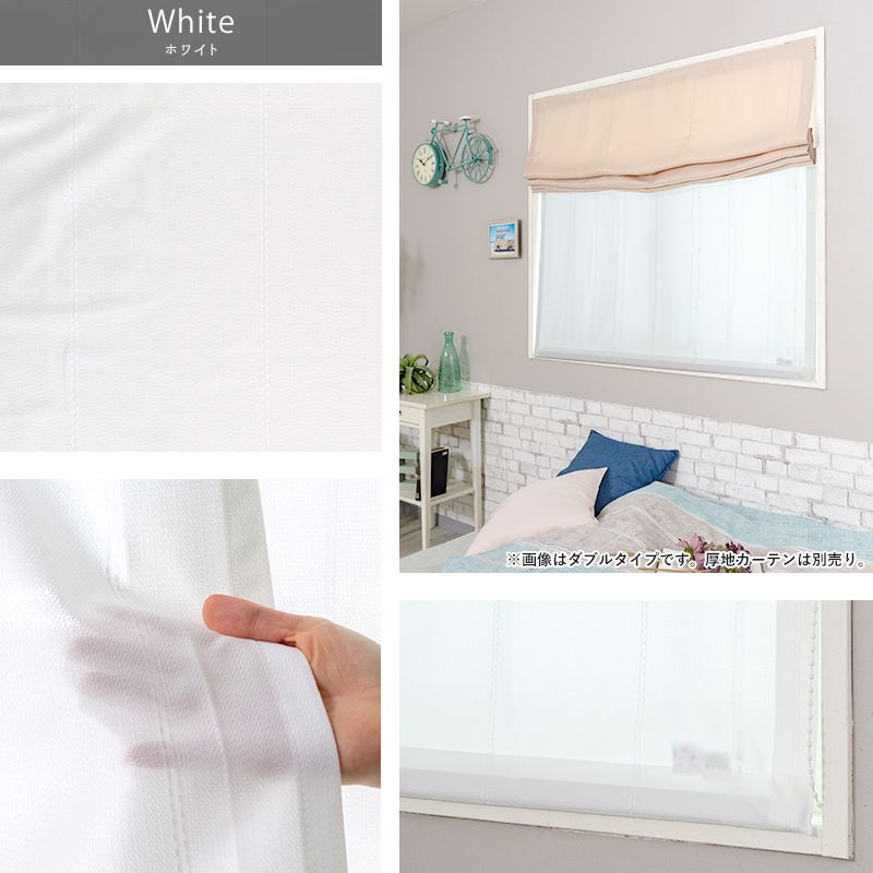 ローマンシェード シェード 抗菌 防炎 遮像 I型 幅91〜140cm 丈151〜200cm 【RB260...