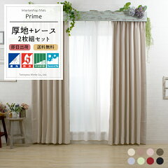 https://thumbnail.image.rakuten.co.jp/@0_mall/mois/cabinet/kiji/ah/set/pmset-2set_2.jpg