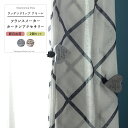 《即日出荷》 カーテンアクセサリー タッセル 2個入り [フランス ウッデンクリップ アモーレ カーテンアクセサリー タッセル カーテンホルダー インポート ク...