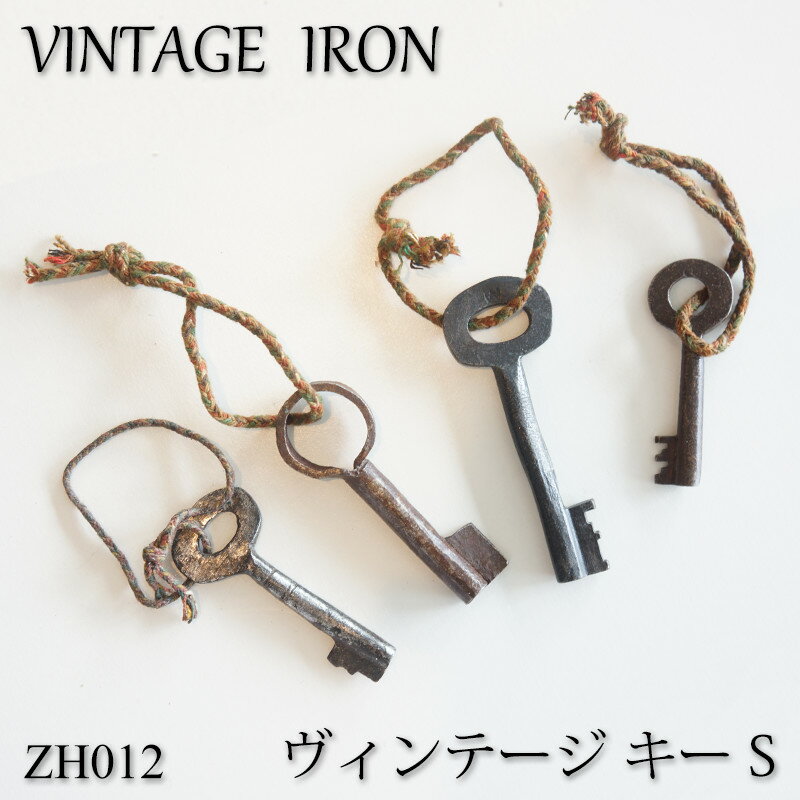 [スーパーセールクーポン] 《即日出荷》 ヴィンテージ キー 1個[インド製 インダストリアル ビンテージ ヴィンテージ アイアン アンティーク 鍵 ディスプレイ インテリア アクセサリー アクセ 小物 置物]のサムネイル