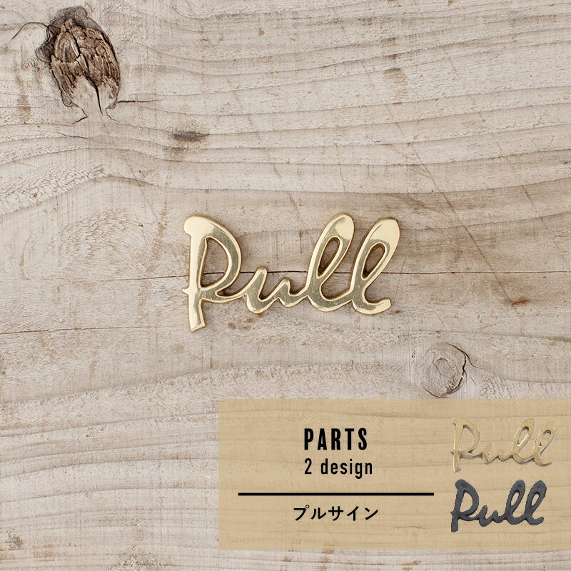 [2510OFFݥ] ¨в١  ץ륵   ֥å PULL  ץ Ź ե ...