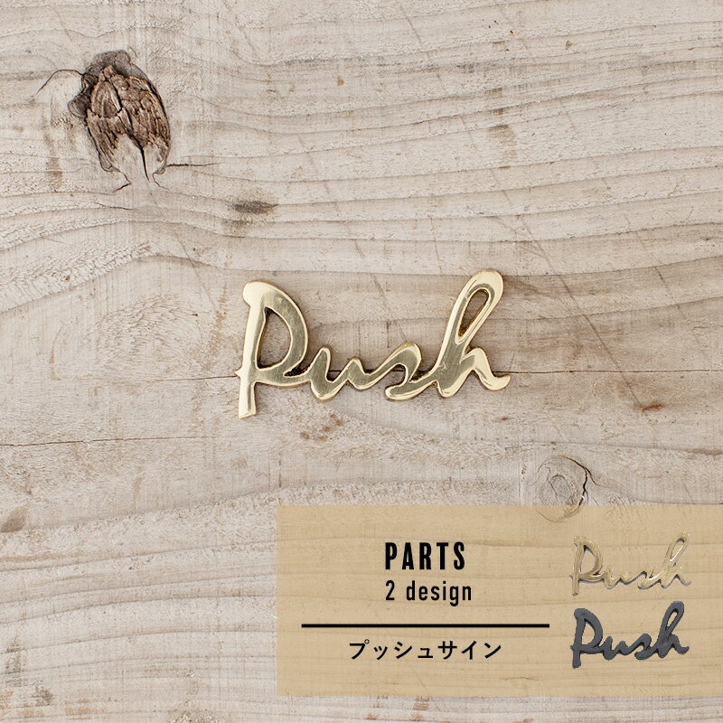 [2510OFFݥ] ¨в١  ץå奵   ֥å PUSH  ץ Ź ե...