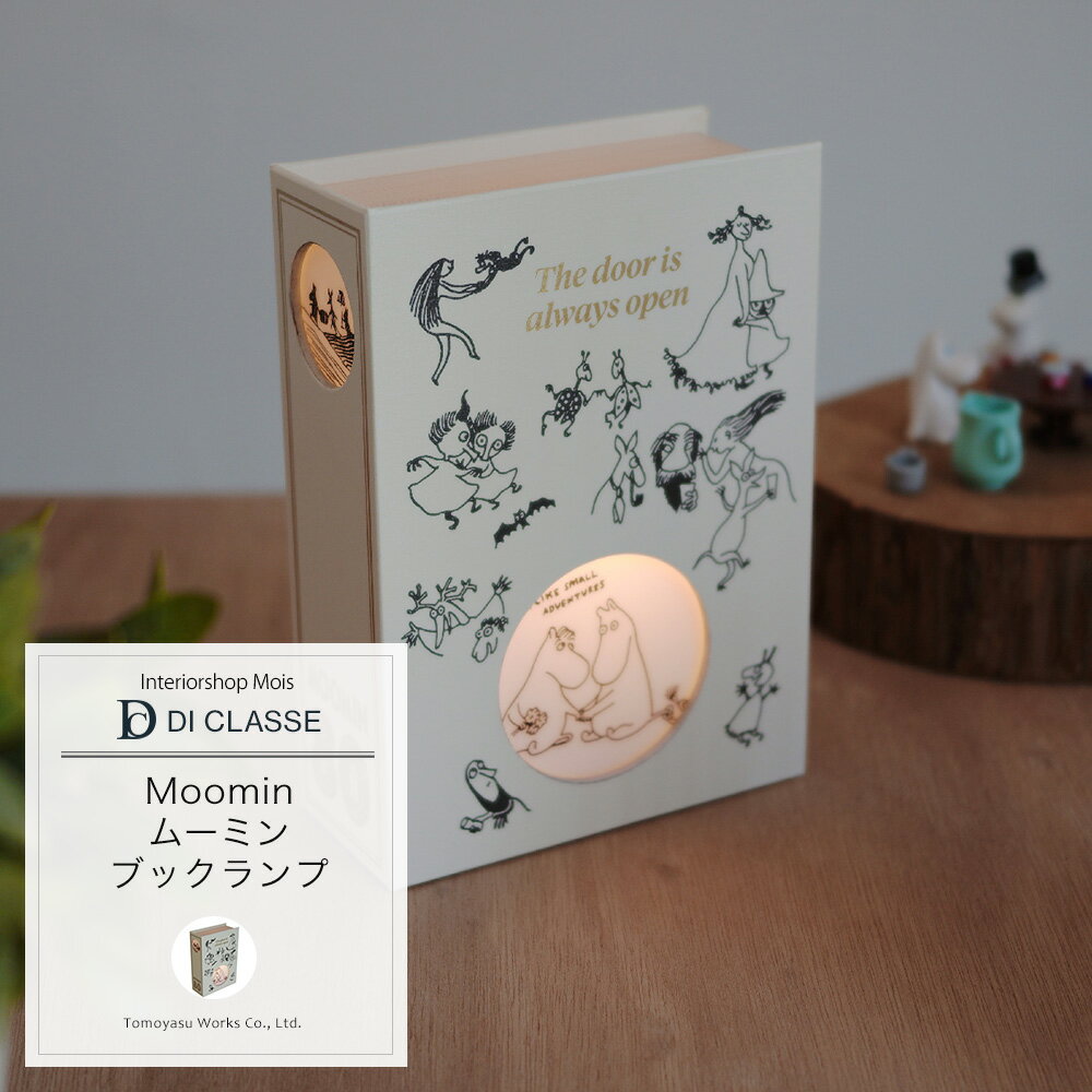[2510OFFݥ]  饤   Ӽ ơ֥ 襤 DICLASSE ࡼߥ֥å...