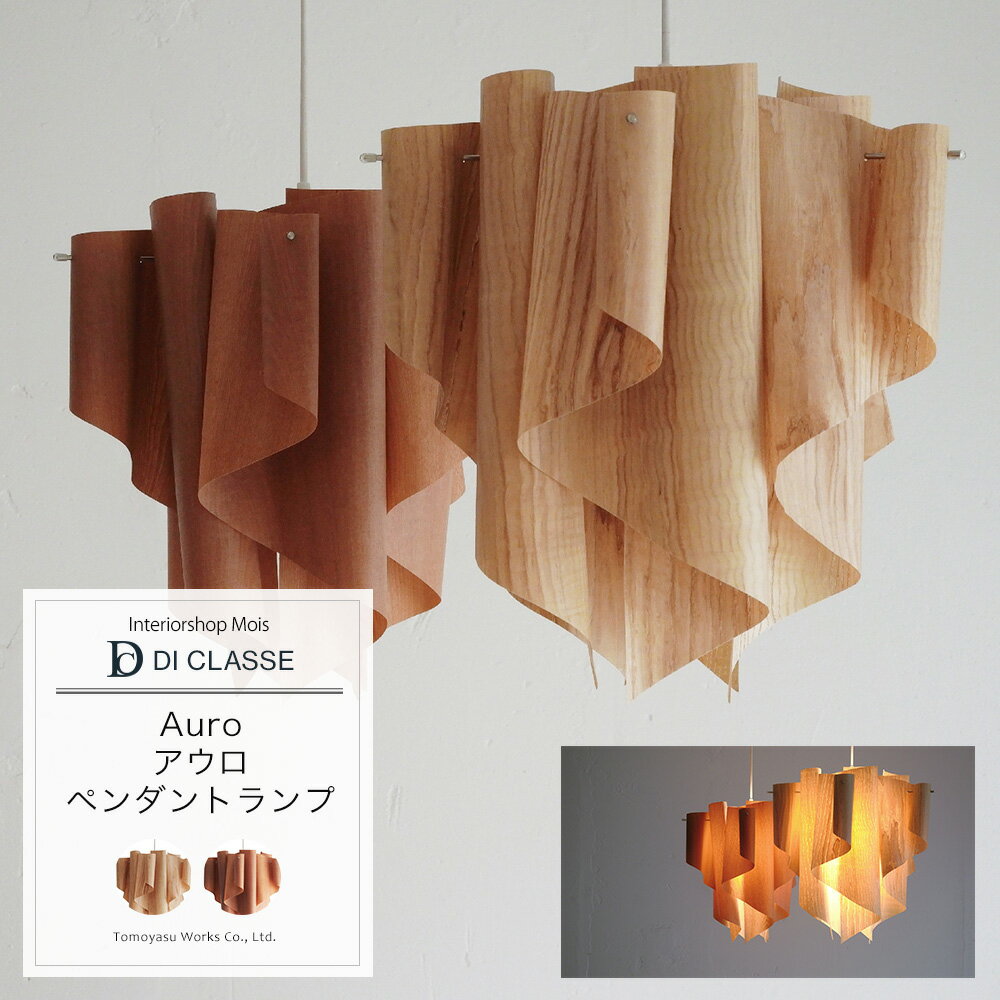 照明ライトランプおしゃれLEDE2...