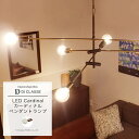 ペンダントランプ DICLASSE LED Cardinal pendant lamp LEDカーディナル ペンダントランプ アンティークブラウン 照明 ライト...