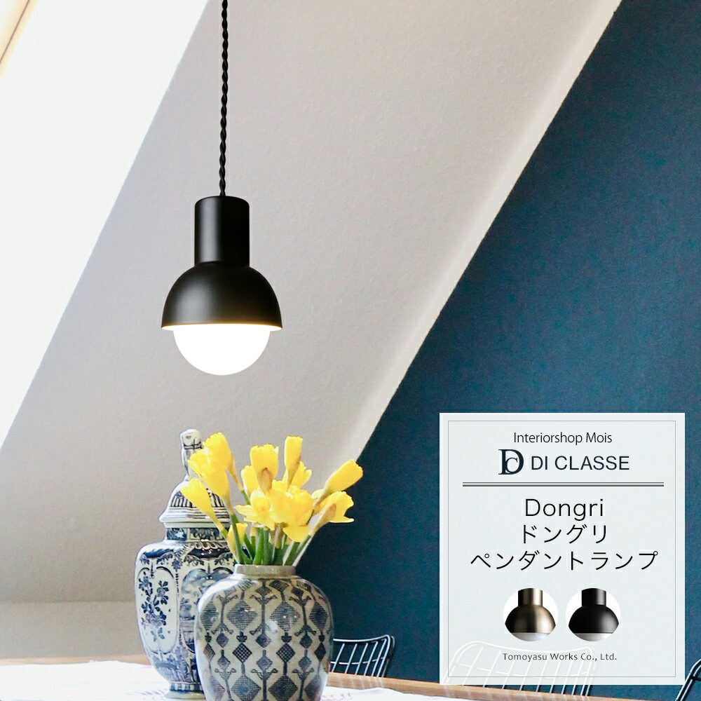 天井ライトおしゃれシーリングライト...