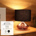 テーブルランプ DICLASSE Acqua アクア テーブルランプ 照明 ライト インテリア おしゃれ JQ