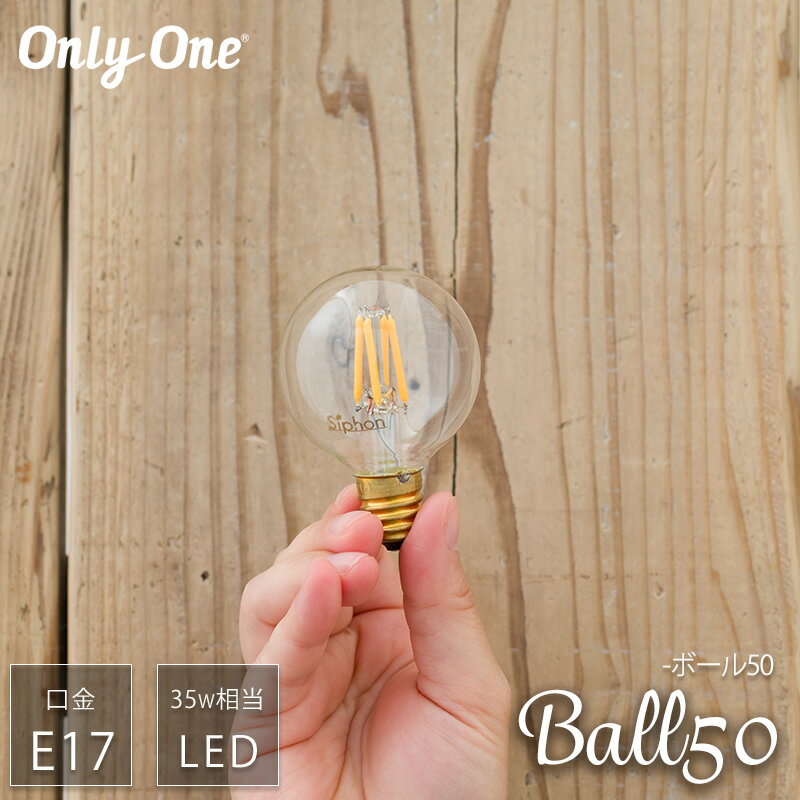 [ޥ饽ꥯݥ] LEDŵ 饤 E17 35W Ball50 ܡ50 ŵ忧 ߤ겼  襤 ȥ ...