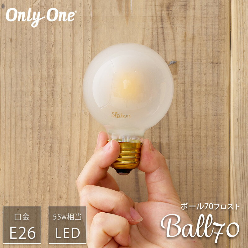 LED電球 E26 70個セット 電球色 LED電球 E26 70個セット 電球色 G70ボール形LED 40W相当 E26 電球色