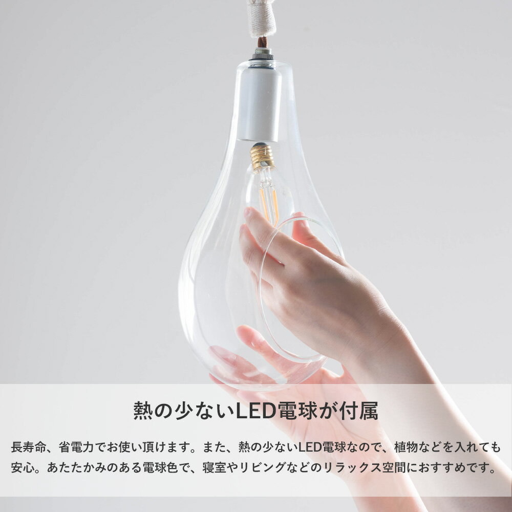 [ポイント10倍5日限定20時〜24時] 照明 LED 電球付き シーリングライト ライト おしゃれ 小さめ E17 フェイクグリーン アレンジメント デコレーションガラスペンダントライト グリーンセット Sサイズ C-F-1 [2]