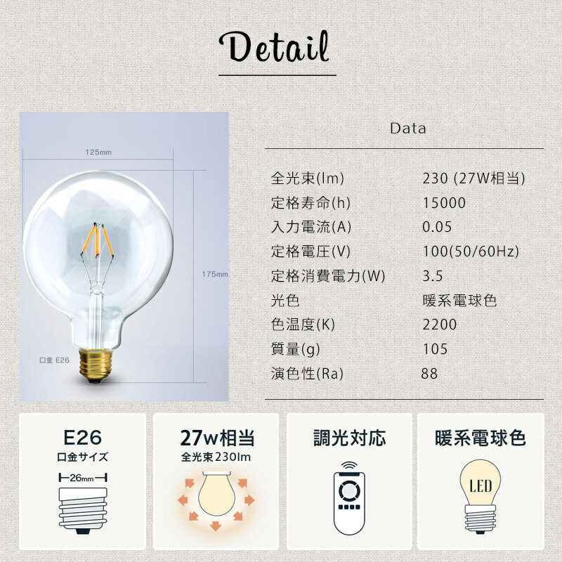 《即日出荷》 LED電球 ライト E26 30W 電球色 吊り下げ おしゃれ かわいい レトロ ...