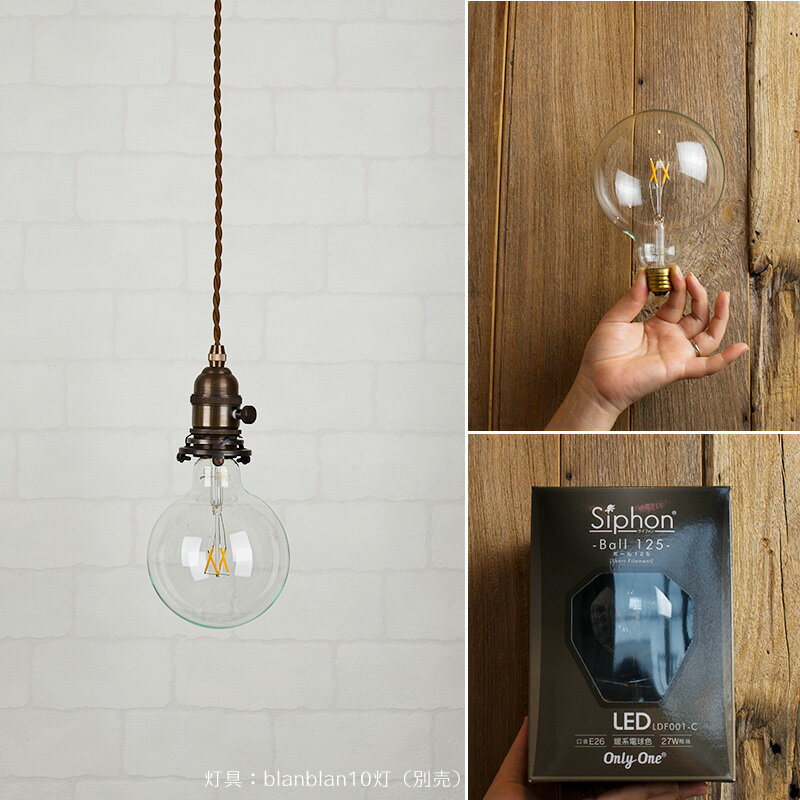 《即日出荷》 LED電球 ライト E26 30W 電球色 吊り下げ おしゃれ かわいい レトロ ...