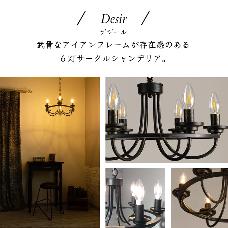 LED 電球付き 照明 ライト おしゃれ シャンデリア かっこいい 洋風 吊り下げ モダ...