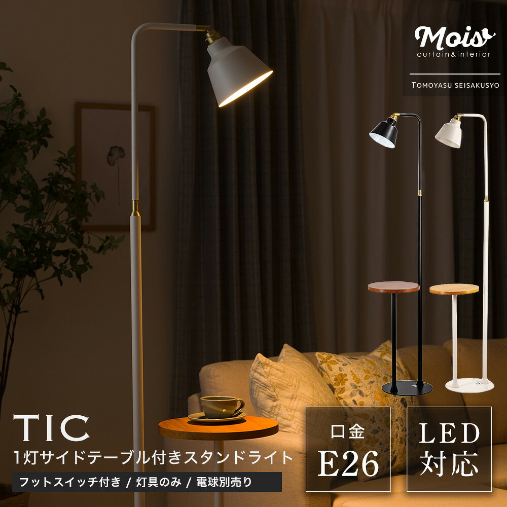 [10/1限定11％OFFクーポン...