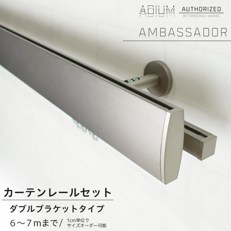 󥫡ƥ졼 ֥륻å 67mޤ[1cmñ̥  鴶 ץ   ƥ 졼 ϥ ɥ ADIUM ǥ AMBASSADOR Х]