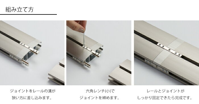 アイアンカーテンレール アンバサダー用DECOジョイント ADIUM サテンニッケル[おしゃれ 高級感 シンプル 高級 男前 カーテン レール ハイエンド ドイツ製 ADIUM アディウム 部材 パーツ] H-N-0