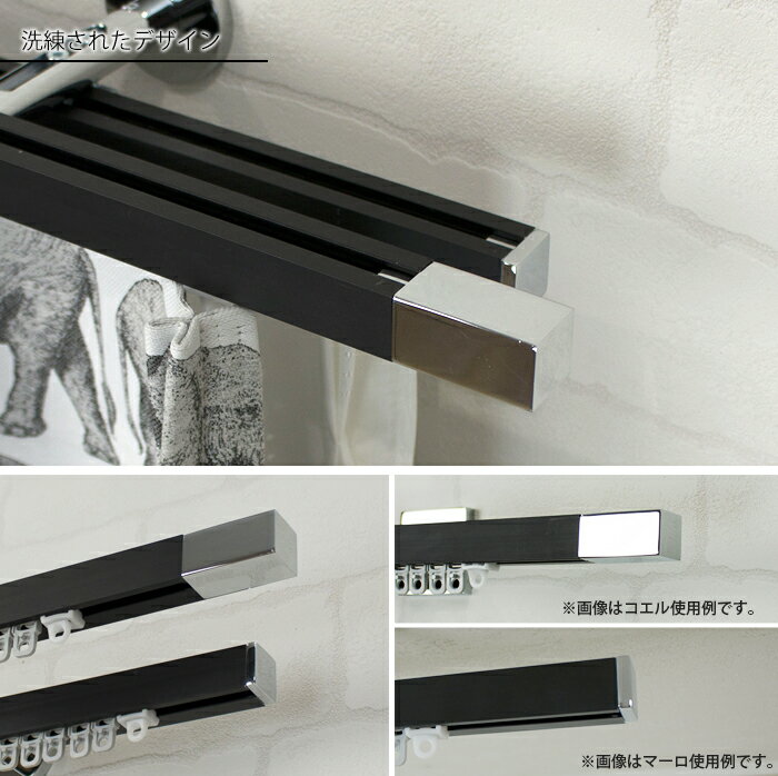 アイアンカーテンレール ミニマリスト 装飾キャップ ADIUM《即日出荷》[おしゃれ 高級感 シンプル 高級 男前 カーテン レール ハイエンド ドイツ製 ADIUM アディウム ブラケット 部材 パーツ] H-N-0