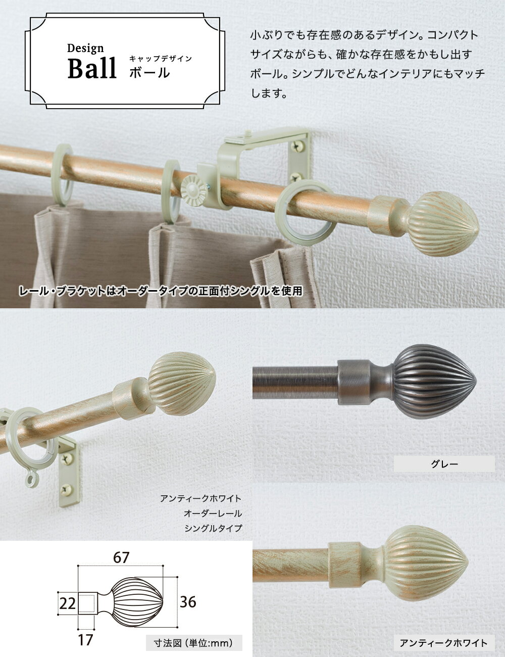 カーテンレール ダブル 装飾 2連 ポールダブル サイズオーダー 1.5mまで 101〜150cm 1.01〜1.5m /ボール/ アイアンカーテンレール ブラック おしゃれ ランナー セット アンティーク 北欧 洋風 友安製作所《即日出荷》 C-F-3