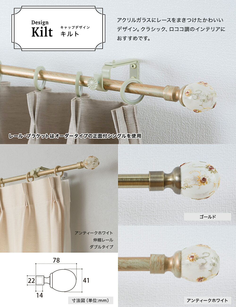 カーテンレール おしゃれ シングル サイズオーダー 1mまで 30〜100cm 0.3〜1m /キルト/ 装飾 アイアンカーテンレール ブラック おしゃれ ランナー セット アンティーク モダン 北欧 洋風 友安製作所《即日出荷》 C-F-3