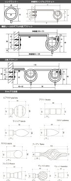 《即日出荷》 伸縮 アイアンカーテンレール イタリアンシリーズ /●ベレット/ダブル/1.2〜2.1m ［アイアン カーテンレール セール オシャレ/ヨーロピアン/モダン 洋風 北欧 インテリア 友安製作所］ [カーテンキャップ]