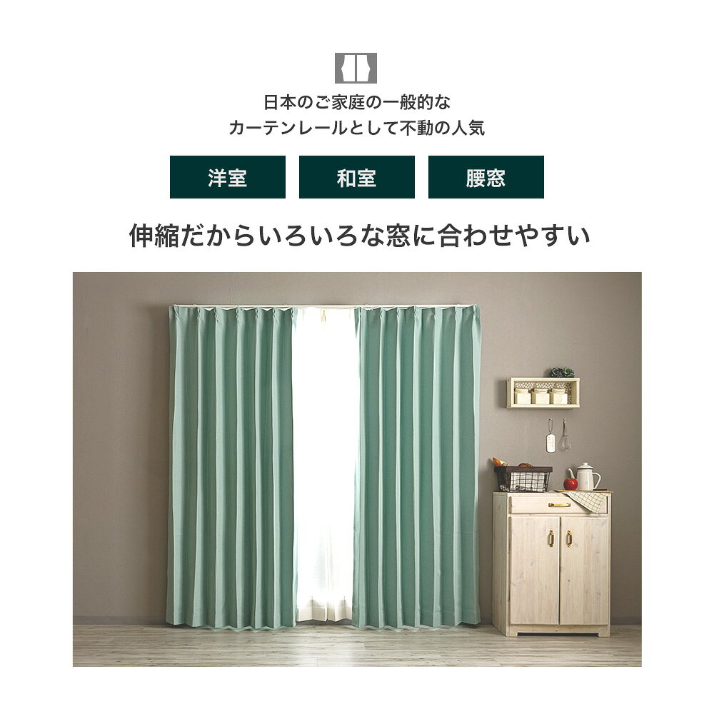 カーテンレール ダブル 機能性カーテンレール 1m 2m 3m 6m シンプル カラー ホワイ...