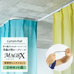 https://thumbnail.image.rakuten.co.jp/@0_mall/mois/cabinet/m00678094/magex-main2ts.jpg