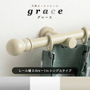 [Si|Cg10{I2020`4Ԍ] J[e[ VO ؐ O[ 0.6m`1m  60cm 100cm Jbg [ TCYI[_[  [ i` x[W O[ VR i  O[X grace ]