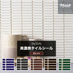 https://thumbnail.image.rakuten.co.jp/@0_mall/mois/cabinet/mosaic/galette_kago.jpg