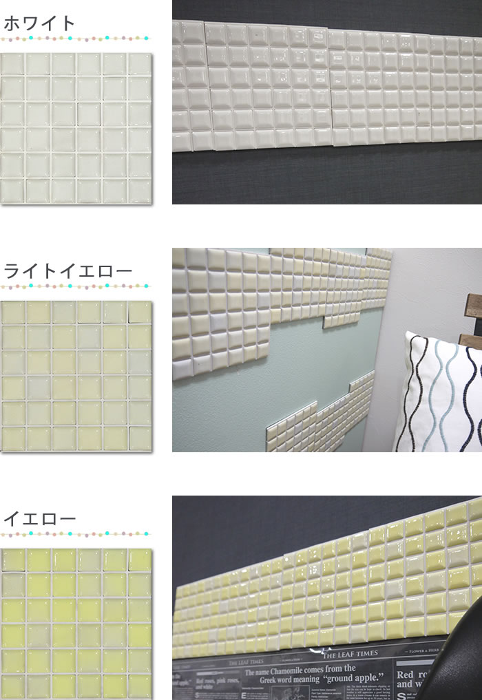 《即日出荷》 おしゃれなモザイクタイルシール「DECORE-デコレ-」 /●マカロン/「10枚セット」［タイル シール キッチン モザイクタイルシート 白 ホワイト ピンク キッチンシート 両面テープ付 プチコレ 貼るだけ タイル 壁紙 DIY タイル］ CSZ