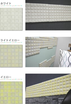 おしゃれなモザイクタイルシール「DECORE-デコレ-」 /●マカロン/「10枚セット」《即納可》［タイル シール キッチン モザイクタイルシート 白 ホワイト ピンク キッチンシート 両面テープ付 プチコレ 接着剤不要 タイル 壁紙 DIY タイル］