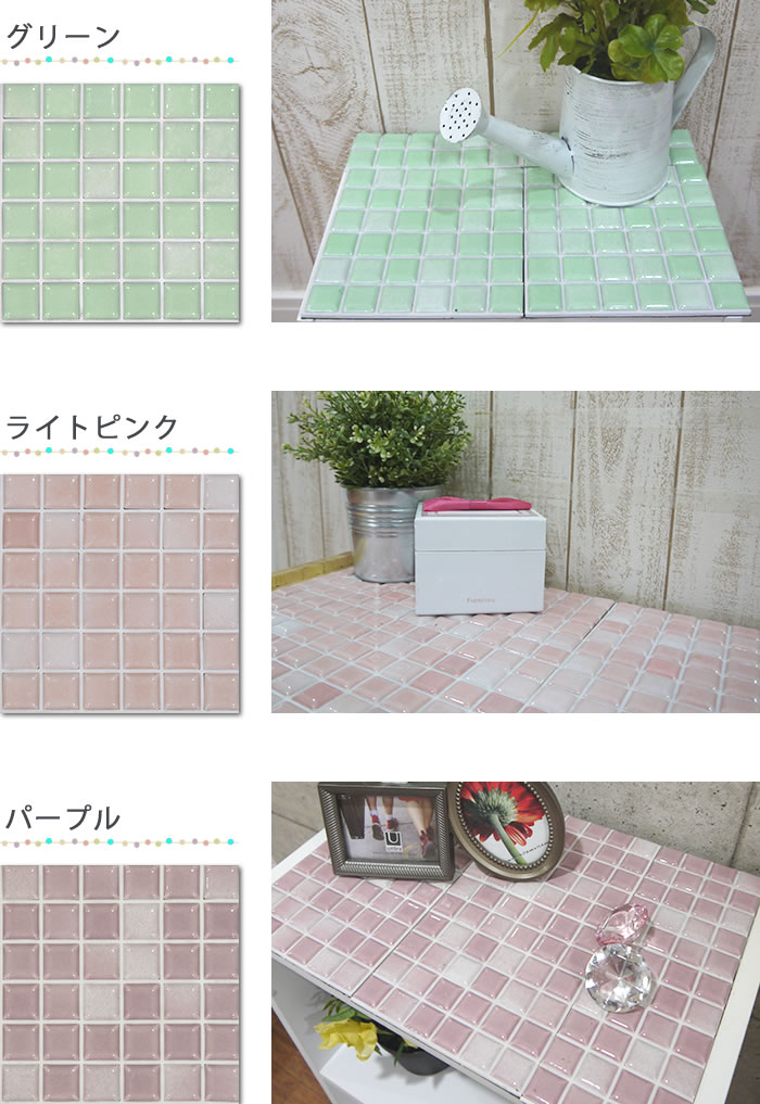 《即日出荷》 おしゃれなモザイクタイルシール「DECORE-デコレ-」 /●マカロン/「10枚セット」［タイル シール キッチン モザイクタイルシート 白 ホワイト ピンク キッチンシート 両面テープ付 プチコレ 貼るだけ タイル 壁紙 DIY タイル］ CSZ