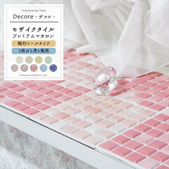 https://thumbnail.image.rakuten.co.jp/@0_mall/mois/cabinet/mosaic/premacaron1-top.jpg