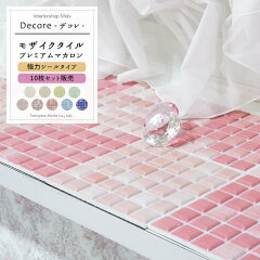 https://thumbnail.image.rakuten.co.jp/@0_mall/mois/cabinet/mosaic/premacaron10-top.jpg