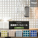 【全品P10倍+10%OFFクーポン 04/14～18】タイル 軽量レンガ かるかるブリック Lサイズ 115枚+予備5枚 レンガ タイル 壁紙 DIY リフォーム アンティーク ブルックリン カフェ ヴィンテージ 男前 インテリア キッチン エクステリア 壁