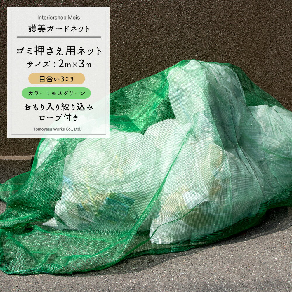 ¨в١ ߥСͥå ɥͥåȥߥͥå 3mm 23m ⥹꡼GR65[ѥͥå 饹褱 ͥ ...
