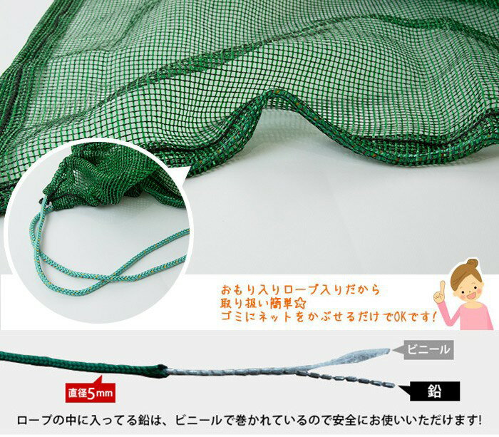 《即日出荷》 ゴミカバーネット 護美ガードネット（ゴミネット） 3mm目 2×3m モスグリーン【GR65】[農業用ネット カラスよけ ネコ 犬 ゴミ ネット おりたたみ]