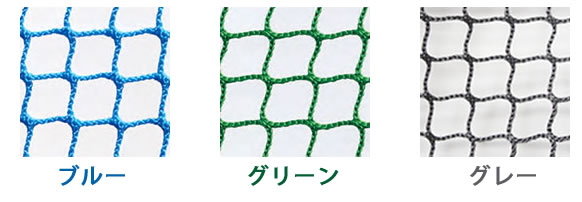 [サイズオーダー] ネット 網 【NET07】防炎建築養生ネット ［2000T/5本 15ミリ目] [幅501〜600cm 丈30〜100cm] [工事現場 安全用品 飛散防止ネット 剥離防止 防犯 鳥害 鳥よけネット 友安製作所］ JQ