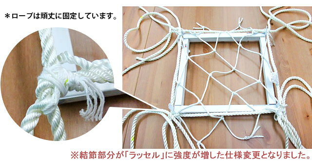 カーテン・インテリア MOISの[サイズオーダー] 転落防止ネット 網 【NET01】安全ネット[280T/258本 100mm目]/ホワイト[幅401〜500cm 丈401〜500cm] [落下防止網 落下対策 建設現場 工事現場 足場 螺旋階段 吹き抜け 安全用品 友安製作所］ JQ｜アングル3