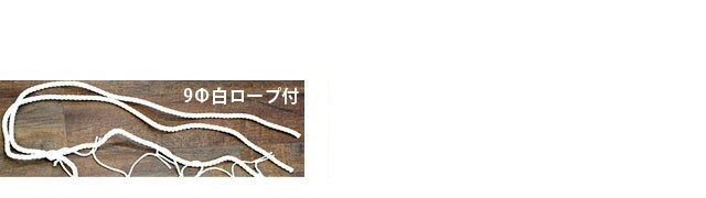[サイズオーダー] 転落防止ネット 網 【NET04】安全ネット[280T/156本 50mm目]/ホ...