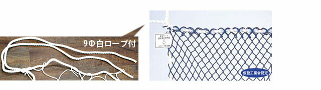 [10��10��OFF�����ݥ�����] [��������������] ž���ɻߥͥå� �� ��NET05���ɱ�����ͥå�[280T/52�� 18mm��]/�֥롼[��30��100cm ��401��500cm] [��ɻ��� ��к� ���߸��� �������� ­�� �������� �᤭ȴ�� �������� ͧ�������� JQ