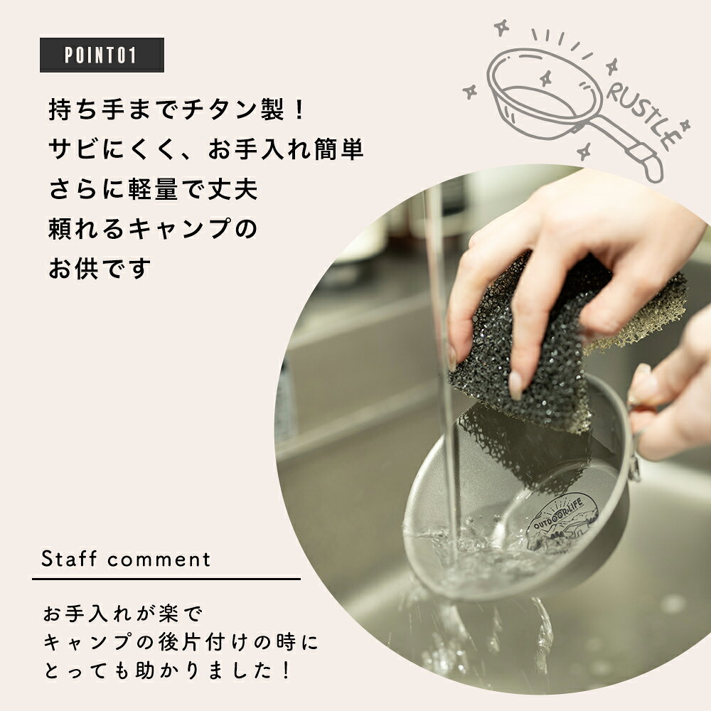 [お買い物マラソンクーポン配布] シェラカップ チタン チタン製 おしゃれ キャンプ 直火 コンパクト 持ち手 キャンプ用品 クッカー ボックス セット ギフト アウトドア カップ 即日出荷 Titanium Sierra Cup H-N-0 mois-10169284 カーテン・インテリア MOIS サンプル画像3