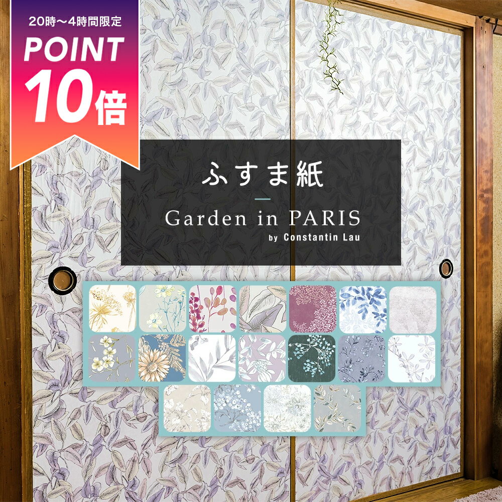 [10��OFF�����ݥ�ߥݥ����10��25��20����4H����] �դ��޻� 110��200cm 1��� �դ��� �� �»� �� ��� �ɻ� �̲� ���襤�� �������...