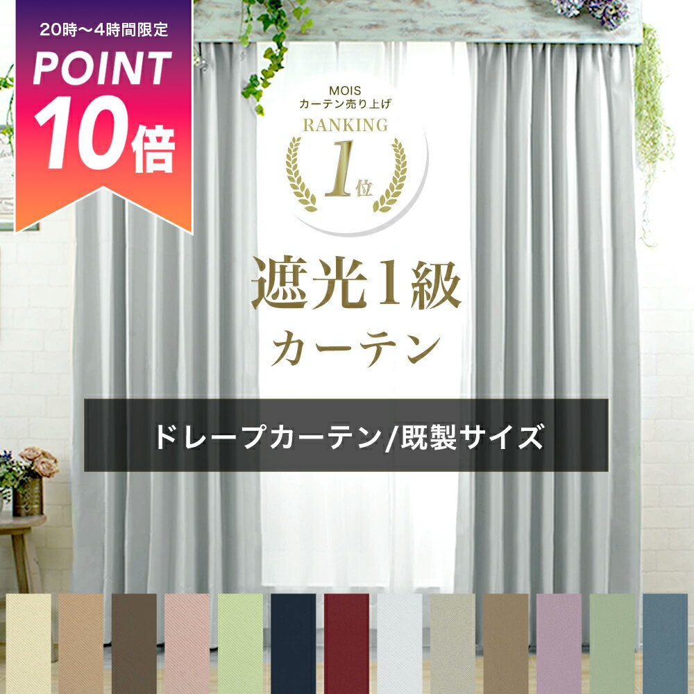 [10日限定10％OFFクーポン×P10倍20時〜