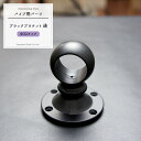 商品詳細 商品名 ブラックブラケット通　32mm 材質 亜鉛ダイカスト（つや消し黒色塗装） 付属品 取付ネジ ご注意 ※ブラック部材にはブラックパイプをお使いください（他カラーのパイプは合いません） ●ご使用のパイプにあわせたサイズをお選びください。 ●返品・交換・キャンセルのできない商品です。 関連商品 ■ブラックパイプ用■ ブラケット止 ブラケット通 19Φ● 19Φ● 25Φ● 25Φ● 32Φ● 32Φ● 首長ブラケット止 首長ブラケット通 19Φ● 19Φ● 25Φ● 25Φ● 32Φ● 32Φ● ソケット カラーブラックパイプ 19Φ● 19Φ　● 25Φ● 25Φ　● 32Φ● 32Φ　● ●をクリックで商品ページに移動します