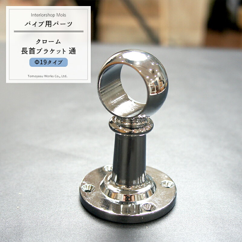 [25������ݥ����10��20��24��] �ѥ����ѥ��������Ĺ�֥饱�å���/19mm��DIY ���������å� �ϥ󥬡��ѥ��� �ꤹ�� ê ������ݤ��� JQ