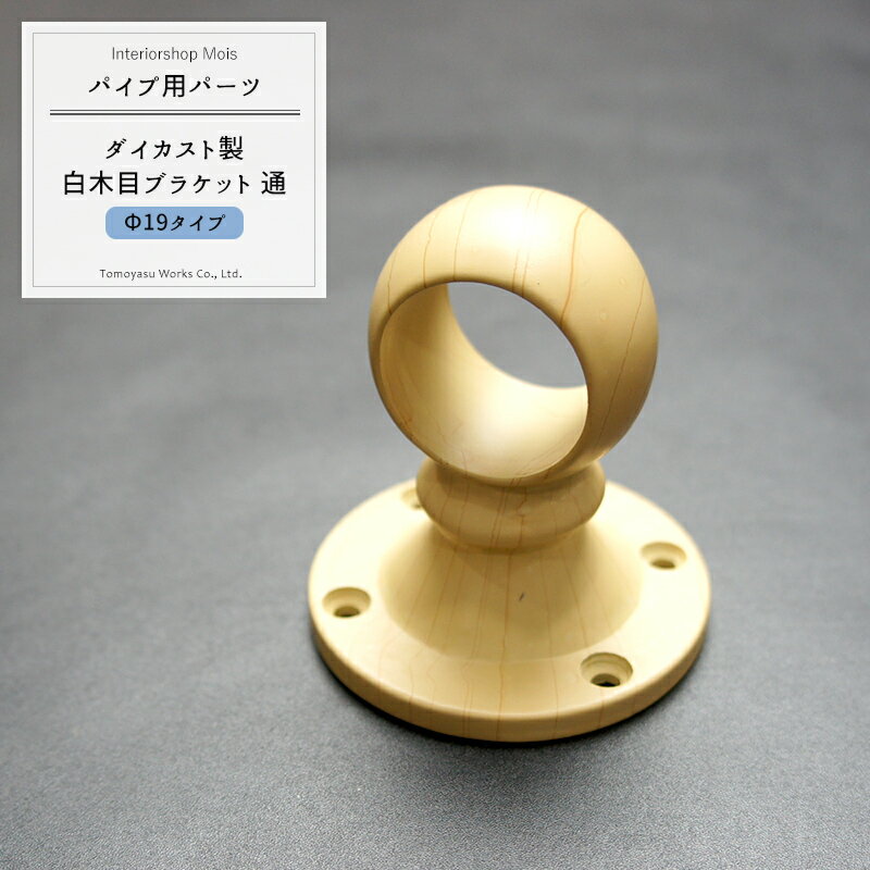 [25������ݥ����10��20��24��] �ѥ����ѥ��顼�����ܥ֥饱�å���/19mm��DIY ���������å� �ϥ󥬡��ѥ��� �ꤹ�� ê ������ݤ��� JQ