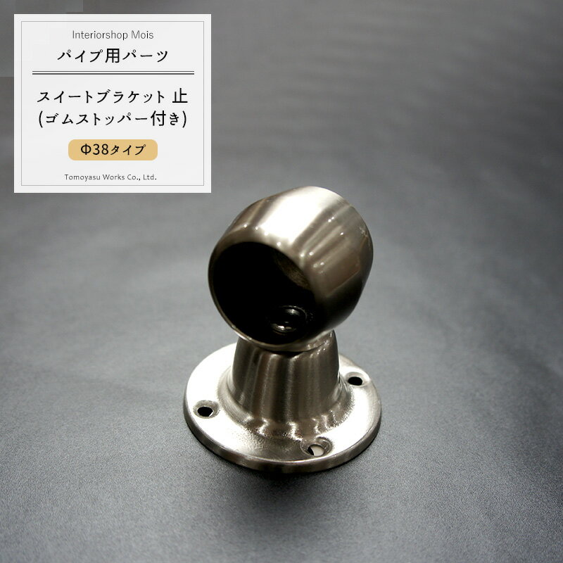 [ޥ饽ꥯݥ] ѥѥƥ쥹ȥ֥饱åȻ/38mm/ѥפžˤॹȥåѡ DIY å ϥ󥬡ѥ ...