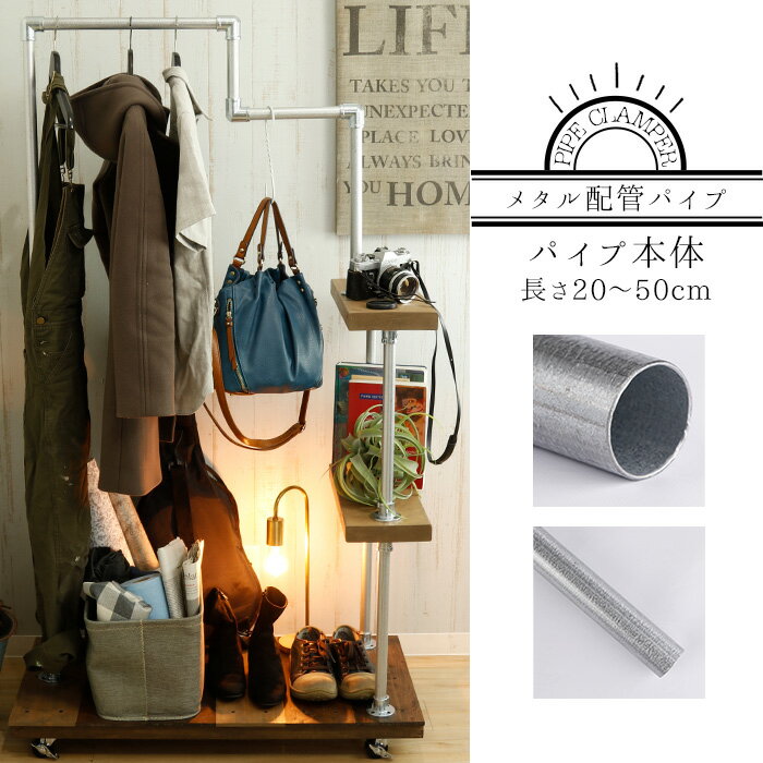 ¨в١ ᥿۴ɥѥ ѥ 25.4-1.2 Ĺ2050cm[ƻ  ơ ۴ ȥꥢ DIY å ֥å  ꥫ ƥѥ ϥ󥬡ѥ]