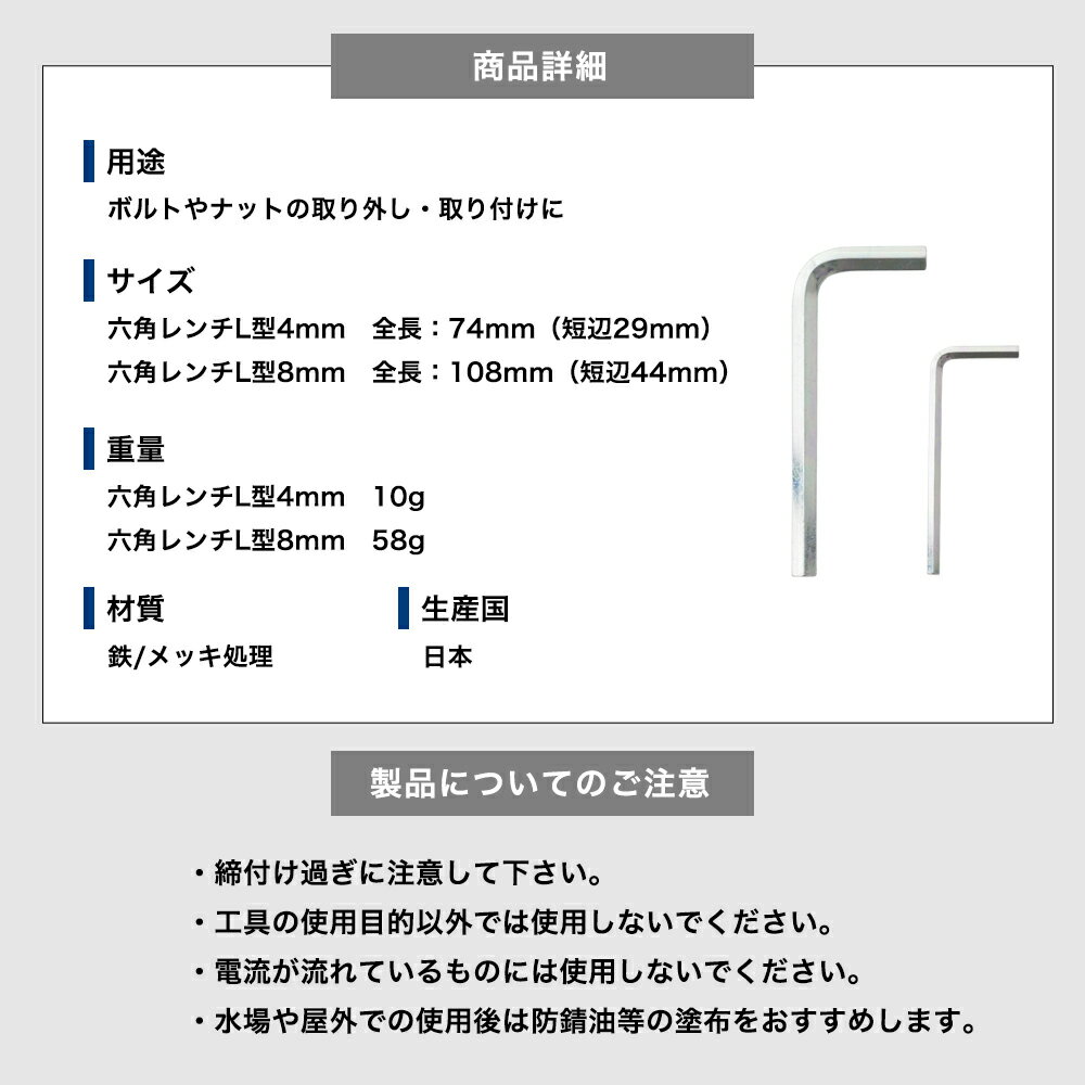 ϻ�ѥ���L�� 4mm DIY ���� �ġ��� ñ�ɥѥ��� �ݴ� ���� ���祤��� �ѡ��� ���祤�� H-N-0